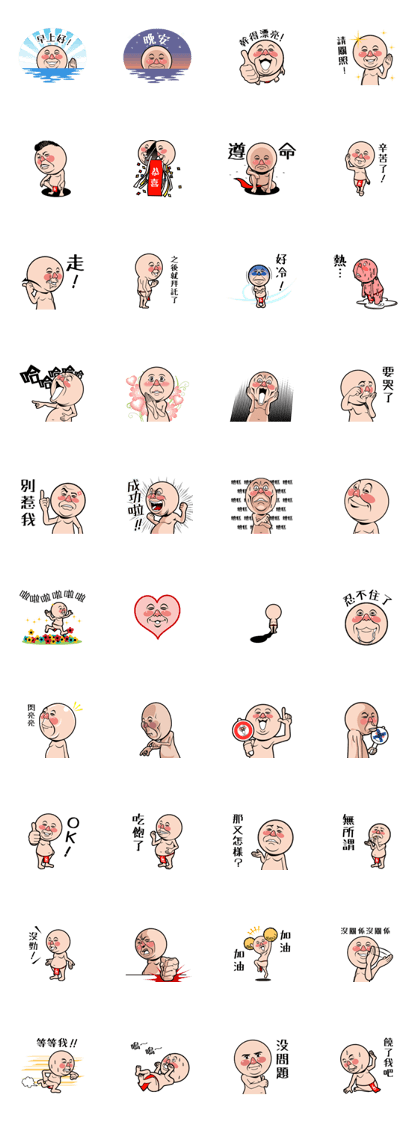 Ossan ver.2
