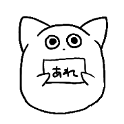 Are's Sticker