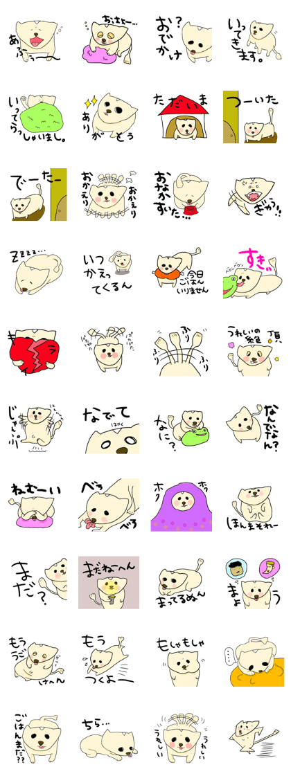Yodareneko15
