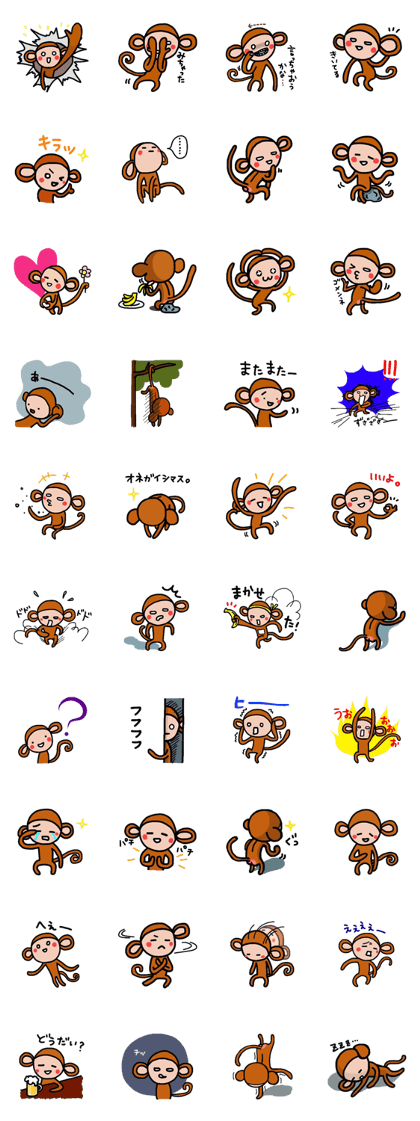The Costume monkey