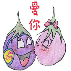 Eggplant "RU" romance