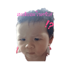 PEACE_20200214105847