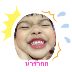 Chujoke