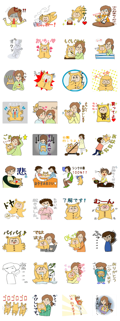 familysticker