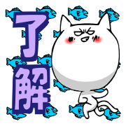 Face is large cat