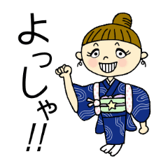 着物女子 大和撫子ちゃん Line スタンプ Line Store