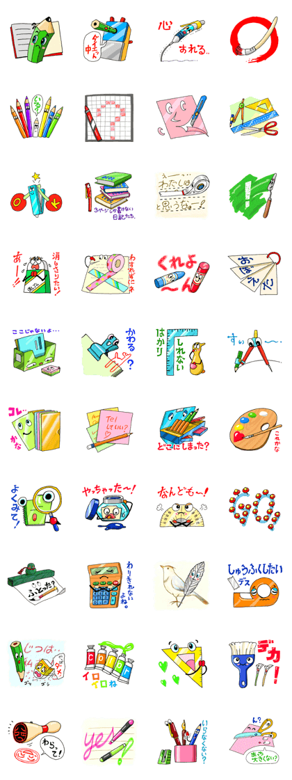 Stationery Sticker