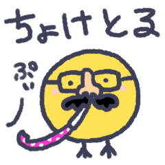 unyanpi3( Kansai dialect2)