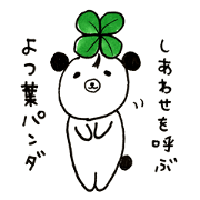 Happy Panda