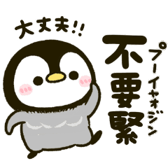中国語 和訳付き ころころ ぺんぺん Line スタンプ Line Store 中国語 和訳付き ころころ ぺんぺん Line スタンプ Line Store