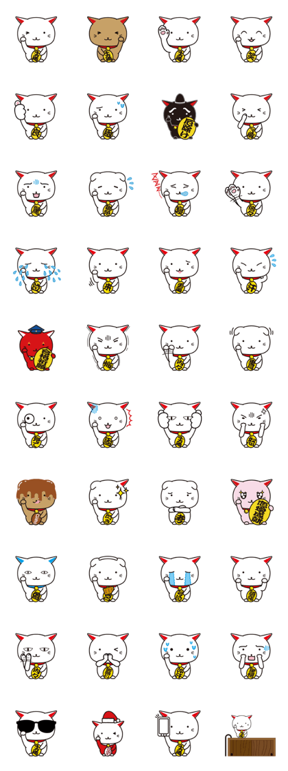 MANEKINEKO