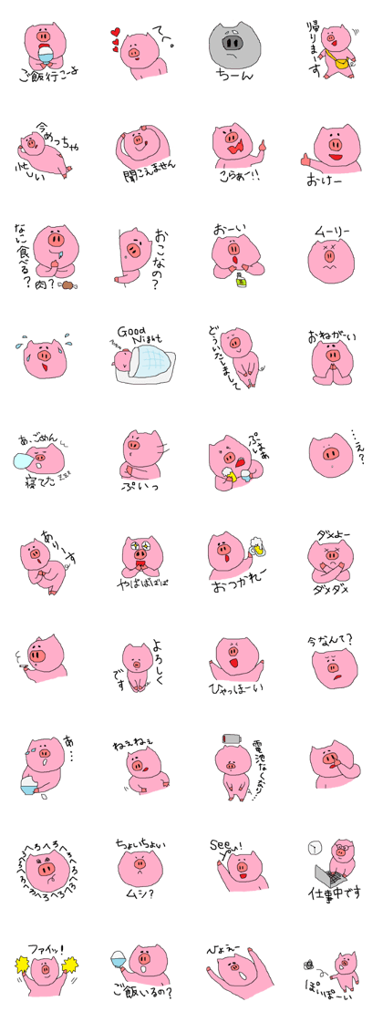 Pig's pink lovable