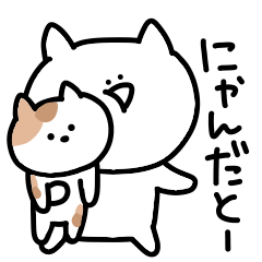 Surreal mini cat puns