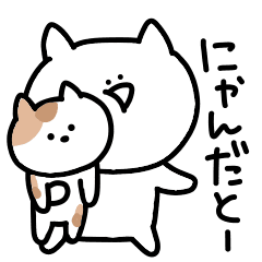 ダジャレ シュールでゆるすぎるミニねこ Line スタンプ Line Store ダジャレ シュールでゆるすぎるミニねこ Line スタンプ Line Store