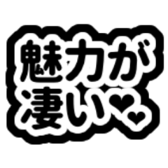 Japanese Simple Heart monotone sticker3