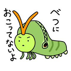 Green caterpillar KANTARO
