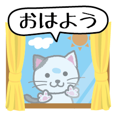 Cat de Sticker ver. good morning