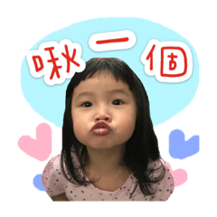 楊姐姐詠甯