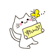convenient and cute Sticker