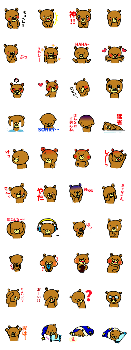 Very  expressive  face bear