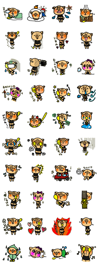 Pig's "Pigu & Puu"