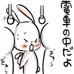 使える可愛いうさぎのスタンプ Line スタンプ Line Store