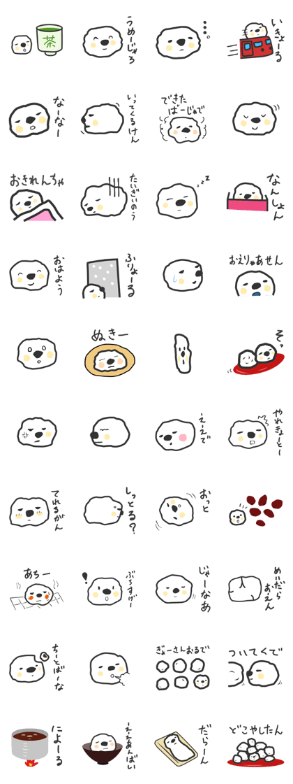 Ankuma