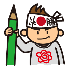 受験の味方 頑張れ ガンバレ 受験生 Line スタンプ Line Store