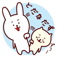 Any time Yamagata dialect rabbit