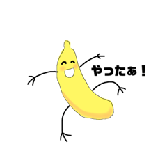 BANANABANANABANANABANANA
