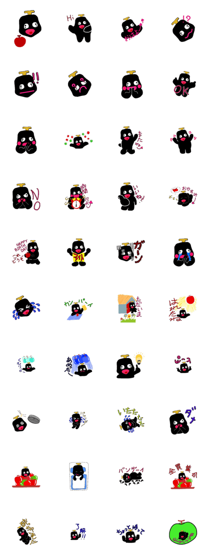 ringokuma