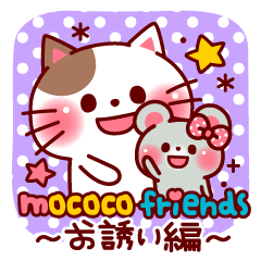 mococo friends stamp for invitations