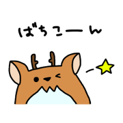 MaruShika