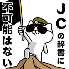 "JC"name/Military cat