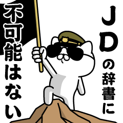 "JD"name/Military cat
