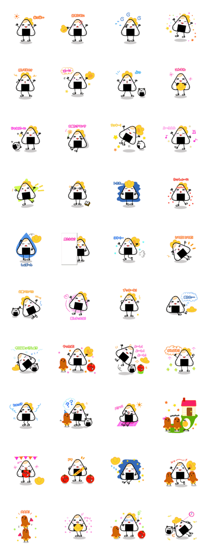 Rice ball-girl and Friends