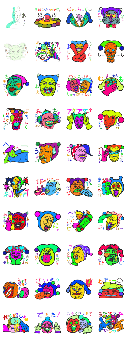 Sticker of the fool