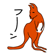 JACK ,a loose kangaroo