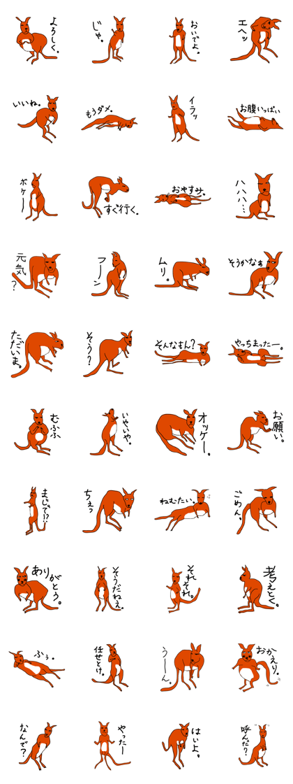JACK ,a loose kangaroo