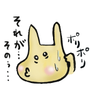 Pe-suke-chin