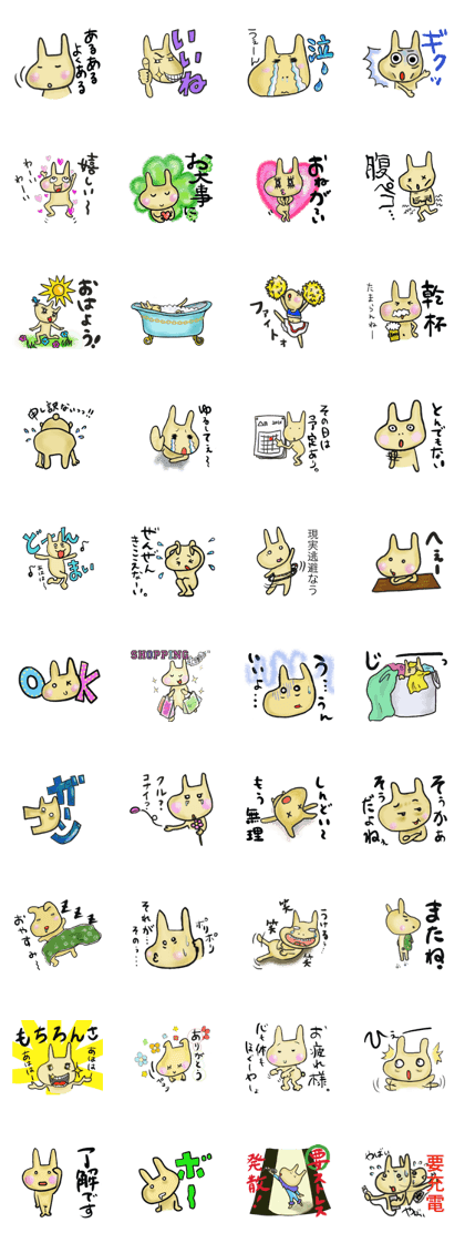 Pe-suke-chin