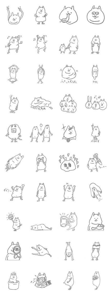 Plumply cats everyday