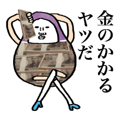 むかつく ゆきだるまくん Lineクリエイターズスタンプ Stamplist