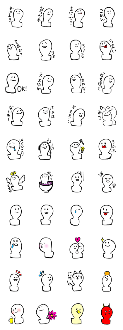 MOCHI Sticker