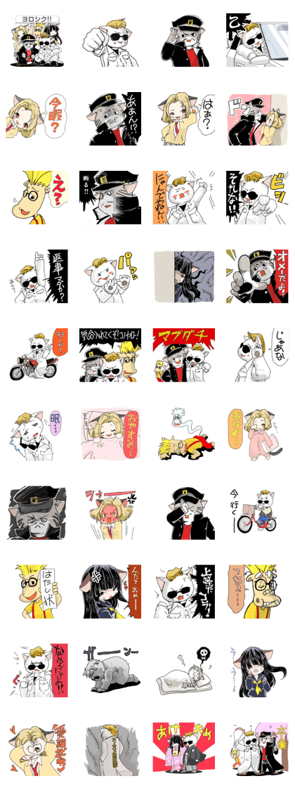 Nyankees