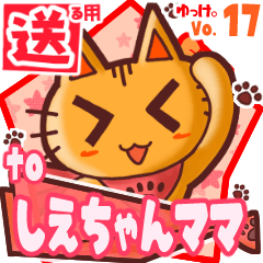 Cute cat's name sticker2 MY150220N16