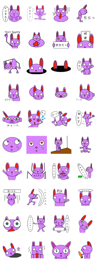 usagiusagi