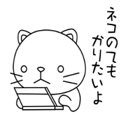 Nyankonosuke