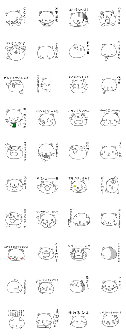 Nyankonosuke