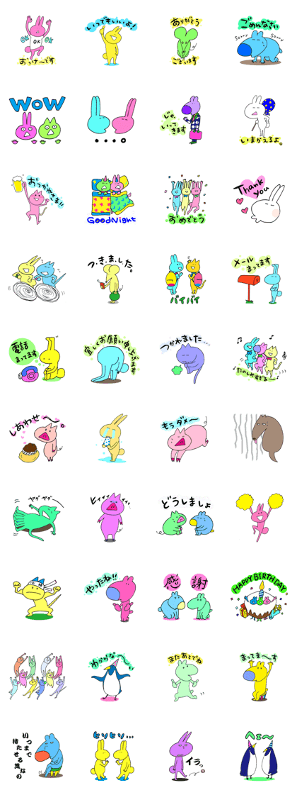 anmistickers1